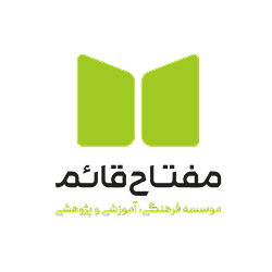 مفتاح قائم